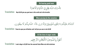 11-supplication-of-anger-good-news-cemetary