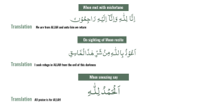 12-supplications-of-sighting-moon-misfortune-sneezing