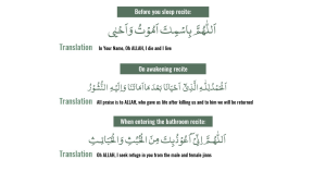 5-supplications-of-sleep-awakening-bathroom