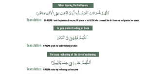 6-supplications-of-Deen-day-of-judgement-leaving-bathroom
