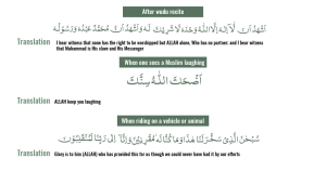 8-supplication-of-wudu-muslim-laughing-riding