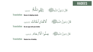 Short-Hadiths-for-children-10