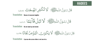 Short-Hadiths-for-children-12