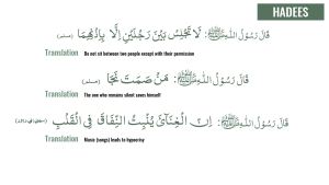Short-Hadiths-for-children-13