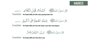 Short-Hadiths-for-children-2