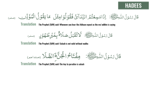 Short-Hadiths-for-children-3