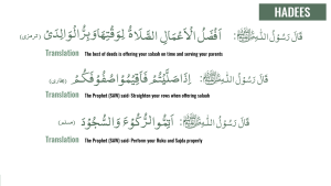 Short-Hadiths-for-children-4