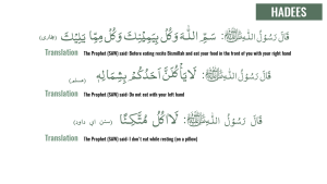 Short-Hadiths-for-children-6