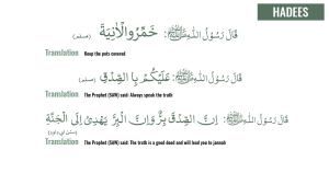 Short-Hadiths-for-children-7