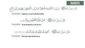 Short-Hadiths-for-children-8