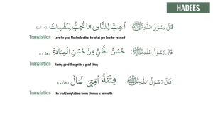 Short-Hadiths-for-children-9
