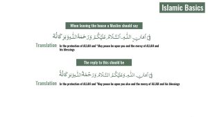 While-leaving-house-and-reply