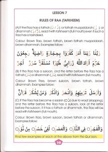 Tajweed Book Page 12