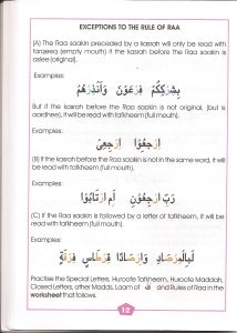 Tajweed Book Page 14