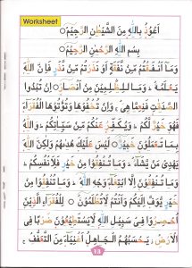 Tajweed Book Page 15