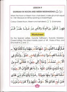 Tajweed Book Page 16