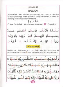 Tajweed Book Page 17