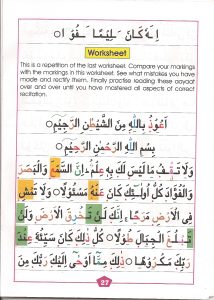 Tajweed Book Page 31