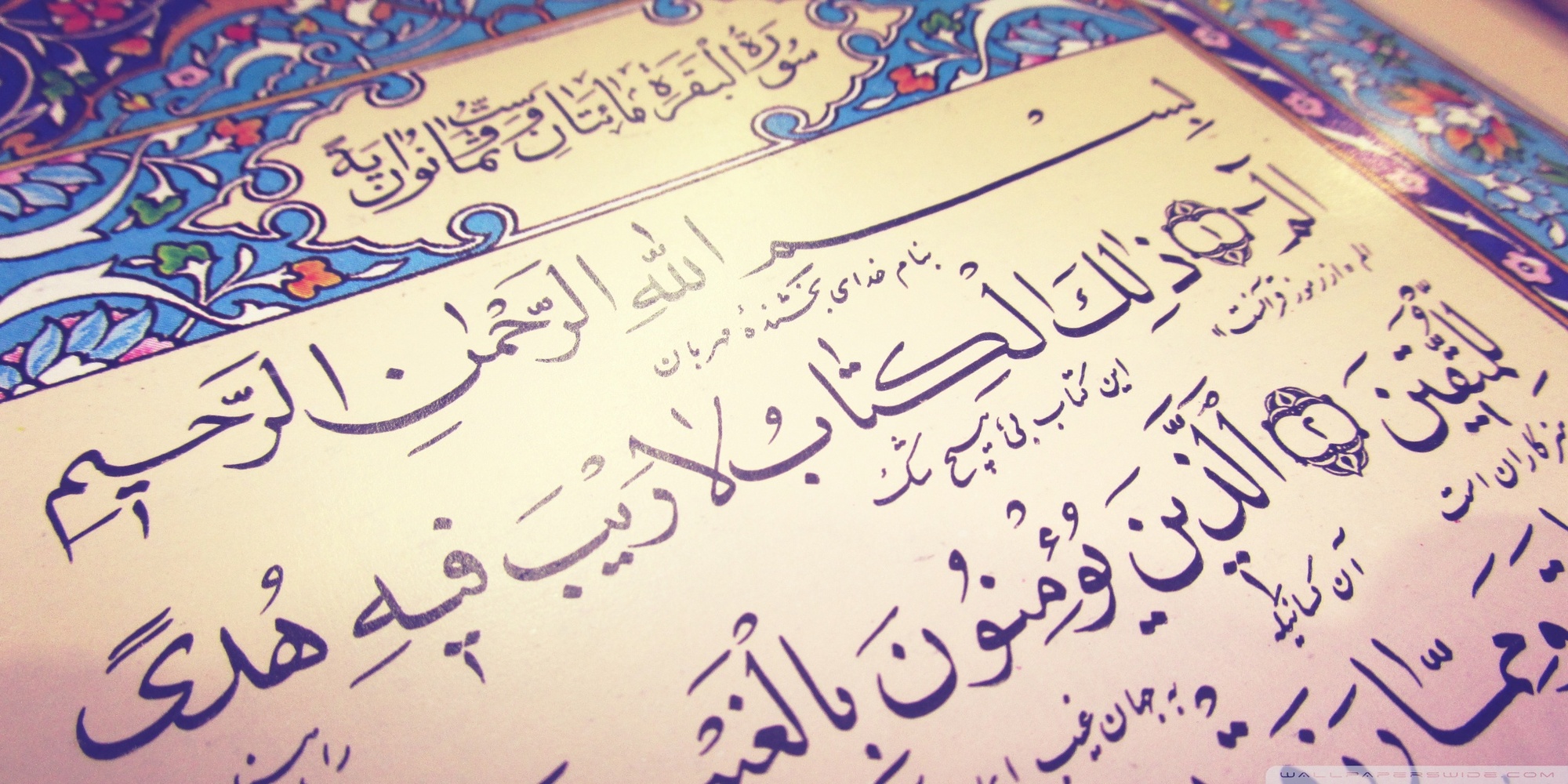 Discover the Divine Wisdom